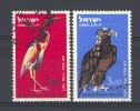 Israel  -  Avion  -  1963  :  Yv  36-37 (o) - Poste Aérienne