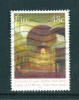 IRELAND  -  2006  University Church  48c  FU  (stock Scan) - Used Stamps