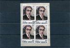 Greece- "Constantine Cavafis" Stamps In Band Of 4 On Fragment W/ Bilingual "MILOS (Cyclades)" [?.?.1984] Type X Postmark - Marcophilie - EMA (Empreintes Machines)
