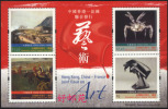 2012 HONG KONG-FRANCE JOINT ART MS - Unused Stamps