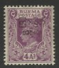 Burma Scott # 79 MNH VF..........................C45 - Birma (...-1947)