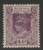 Burma Scott # 79 MNH VF..........................C45 - Birmania (...-1947)