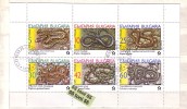 Bulgaria / Bulgarie 1989 Animals Snakes M/S Of 6 Stamps – (used/oblitere) - Usados