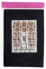 HUNGARY - UNGHERIA - MAGYAR 1995 ART DECO MOTIFS - ARTE: MOTIVI DECORATIVI USED - Used Stamps