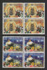 800 Th URS, DARGAH SHARIF, AJMER  2v - BLOCKS OF 4  2012 India # 395345s Inde Indien - Unused Stamps