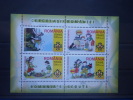 Romania 2005. Yvert Bloc 291 ** MNH. - Ongebruikt