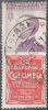 ITALY - PUBLIC. COLUMBIA  Used - 50 Cen - 1925 - Publicité