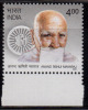 India MNH 2002, Anand Rishiji Maharaj, Jainism Religion Mouth Mask To Avoid Killing By Inhaling Flies / Insects - Neufs