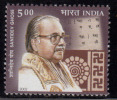 India MNH 2002, Santidevi Ghose, Doyen Of Rabindra Sangeet & Dance,, Singer, Author, Actor, Music - Neufs