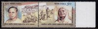 India 2002 MNH, Se-tenent Of 2, National Govt. Of Tamluk, Ajoy Kumar Mukherjee , Biplabi Newspaper, And Malangini Hazra - Nuovi