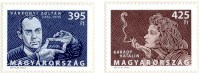 HUNGARY-2012. Famous Hungarians Cpl.set MNH!! - Unused Stamps