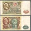 Russia/USSR 1991 ,Lenin Banknotes,50 & 100 Rubles, Highest Nominal Banknotes In USSR, Circulated !! - Russie