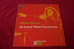 MIKIS  THEODORAKIS   ° THE BEST OF - Música Del Mundo