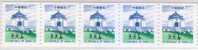 Strip Of 5-1996 Taiwan 2nd Issued ATM Frama Stamp - CKS Memorial Hall Unusual - Erreurs Sur Timbres