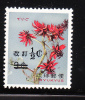 Ryukyu Islands 1969 Surcharged 1/2c On 3c MNH - Ryukyu Islands