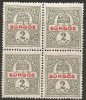 Ungheria 1916  Per Giornali  MNH**  -  Yv. 9  Bloc 4x - Dienstzegels