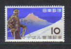 Japan Mi 663 Mountainclimbing , Mount Manaslu 1956 MNH - Klimmen