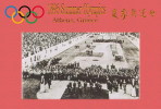 (NZ19-009 )  Stadium   1896 Athens , Olympic Games , Postal Stationery-Postsache F - Estate 1896: Atene