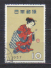 Japan Mi 673  Stamp Week  ,  Harunobu  Painting 1957    FU - Gebruikt