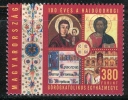 HUNGARY-2012. 100th Anniversary Of The Greek Orthodox Diocese Of Hajdúdorog(Icon) MNH!! - Unused Stamps