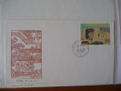 Cina - FDC - 1987 - Arte - Mi N. 2156 - 1980-1989