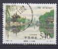 China Chine 1998 Mi. 2968      540 Y Brücke Bridge Pont 24 Am Schmalen West-See, Yangzhou - Used Stamps