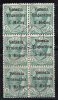 TRENTIN -  N° 28   Obl  En Bloc De 6 Timbres  (1919) - Trentino