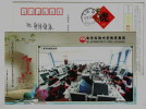 Computer,electrical Appliances Training Room,China 2010 Jinhua Experimental Middle School Advertising Pre-stamped Card - Informática