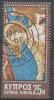 CHYPRE  REPUBLIQUE   N°335__OBL VOIR SCAN - Used Stamps