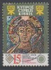 CHYPRE  REPUBLIQUE   N°767__OBL VOIR SCAN - Used Stamps