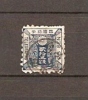 JAPAN NIPPON JAPON TELEGRAPHS - TELEGRAPHENMARKEN (o) 1885 / USED / 8 - Telegraph Stamps