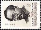 China Stamp J100 Scott#1911 Ren Bishi,1984 MNH - Neufs
