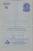 India Inland Letter Advertisement Postal Stationery, The Karur Vysya Bank Limited, Banking, Emblem, Organisation, Inde, - Inland Letter Cards