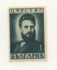 Mint Stamp   Christo Botev - Poet  1941 From Bulgaria - Neufs