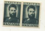 Mint Stamp Christo Botev - Poet  1941 From Bulgaria - Neufs