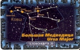 TARJETA DE RUSIA DE UNA CONSTELACION - Astronomy