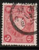 JAPAN   Scott #  98  VF USED - Oblitérés