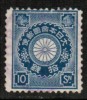 JAPAN   Scott #  103  F-VF USED - Used Stamps