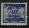 REPUBLIC Of CHINA   Scott #  916*  VF UNUSED - Unused Stamps