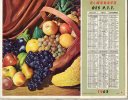 -  CALENDRIER Image Recto-Verso 1962 - Fleurs Et Fruits. - Tamaño Grande : 1961-70