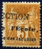 FRANCE N° 86 Oblitéré (3c Sage Type 2 N Sous U) Annulation Typographique Pour Journaux - 1876-1898 Sage (Tipo II)