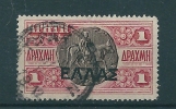 Greece Crete - Cretan State 1909-10 Overprint "large ELLAS" 1 Drx Key Value CV 85 Euro Used S0671 - Crete