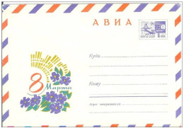 Russia USSR 1969 March 8 International Women's Day Flower Flowers - 1960-69