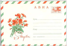 Russia USSR 1969 March 8 International Women's Day Flower Flowers - 1960-69