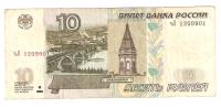 RUSSIA 1997 ,10 Rubles ,VF CIR - Rusland
