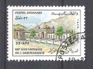 Afghanistan N° YVERT 1232 OBLITERE - Afghanistan