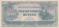 BILLET BURMA MYANMAR CAPITAL RANGOON INDIA BIRMANIE JAPANESE OCCUPATION JAPANESE GOVERNMENT 100 RUPEES ONE HUNDRED - Myanmar