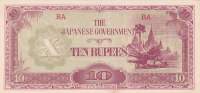 BILLET BURMA MYANMAR CAPITAL RANGOON INDIA BIRMANIE JAPANESE OCCUPATION JAPANESE GOVERNMENT 10 RUPEES TEN RUPEES - Myanmar