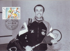 Badminton Maximum Card With Stamp 1999 Liechtenstein - Badminton