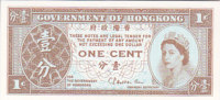 BILLET CHINE CHINA GOVERNMENT OF HONG KONG ELIZABETH UNIFACE 1 CENT ONE CENT1961 - Hongkong